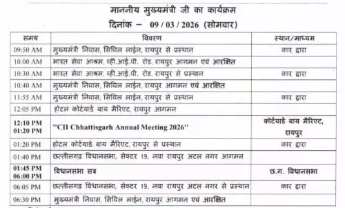 भारत सेवा आश्रम के लिए CM साय हुए रवाना