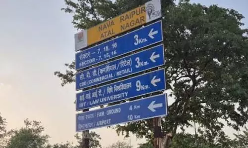 जमीन संबंधित काम नवा रायपुर में भी होंगे, तहसील के लिए अधिसूचना जारी जमीन संबंधित काम नवा रायपुर में भी होंगे, तहसील के लिए अधिसूचना जारी