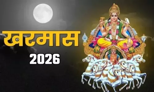 Gwalior: खरमास के दौरान विवाह समारोह पर रोक