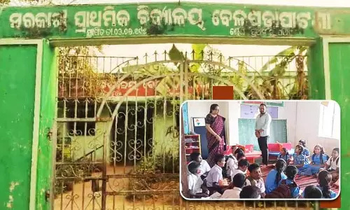 Belpada में छात्र की मौत के बाद 34 दिन बंद रहने के बाद स्कूल फिर से खुला Belpada में छात्र की मौत के बाद 34 दिन बंद रहने के बाद स्कूल फिर से खुला