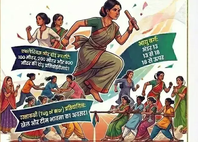 Sehore: अस्मिता पहल के तहत सीहोर में आज खेलों की झलक Sehore: अस्मिता पहल के तहत सीहोर में आज खेलों की झलक