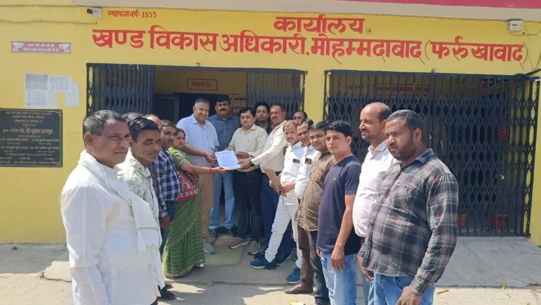 Farrukhabad: मानदेय भुगतान को लेकर मनरेगा कर्मचारियों ने जताया विरोध, सौंपा ज्ञापन Farrukhabad: मानदेय भुगतान को लेकर मनरेगा कर्मचारियों ने जताया विरोध, सौंपा ज्ञापन