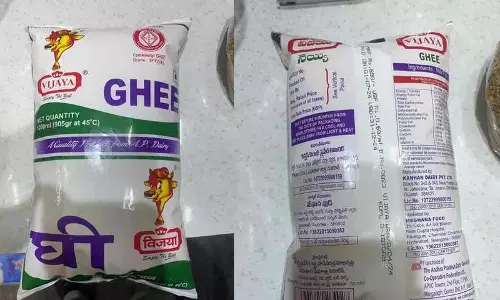 विजय डेयरी Brand नकली घी बेचता था: गुट्टा अमित रेड्डी विजय डेयरी Brand नकली घी बेचता था: गुट्टा अमित रेड्डी