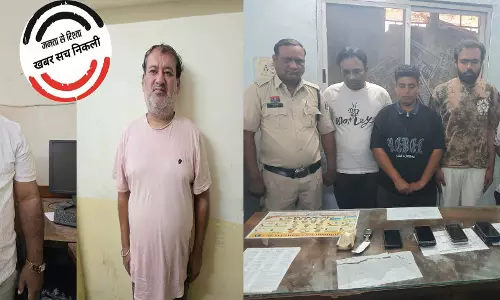 टी20 क्रिकेट विश्व कप फायनल मैच के दौरान ऑनलाईन सट्टा संचालित करते 6 आरोपी गिरफ्तार टी20 क्रिकेट विश्व कप फायनल मैच के दौरान ऑनलाईन सट्टा संचालित करते 6 आरोपी गिरफ्तार