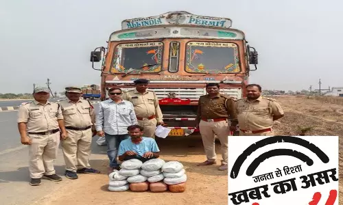 आबकारी विभाग की बड़ी कार्रवाई, 18.285 किलो अवैध गांजा और 14 चक्का ट्रक जप्त