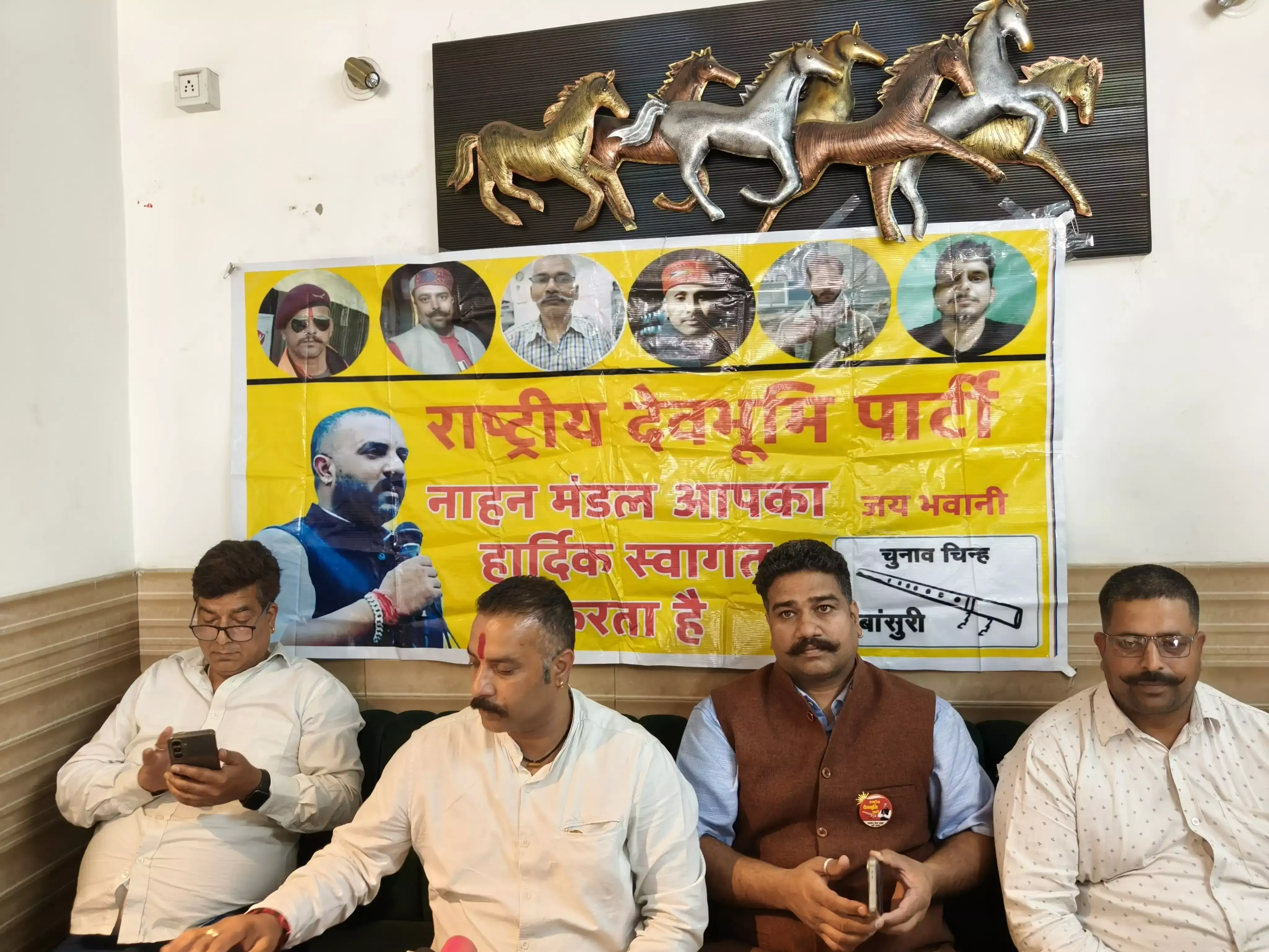 Nahan: UGC के ‘काले कानू’ पर राष्ट्रीय देवभूमि पार्टी ने विरोध प्रदर्शन किया Nahan: UGC के ‘काले कानू’ पर राष्ट्रीय देवभूमि पार्टी ने विरोध प्रदर्शन किया