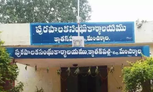 Mancherial क्याथनपल्ली नगर पालिका चुनाव राजनीतिक रूप से अहम Mancherial क्याथनपल्ली नगर पालिका चुनाव राजनीतिक रूप से अहम