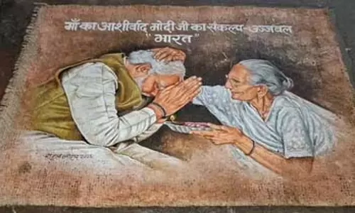 कलाकार ने प्राकृतिक सामग्री से बनाई PM मोदी और मां की पेंटिंग कलाकार ने प्राकृतिक सामग्री से बनाई PM मोदी और मां की पेंटिंग