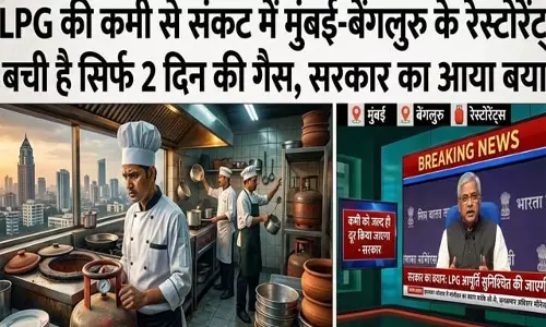 सांकेतिक तस्वीर (AI) सांकेतिक तस्वीर (AI)