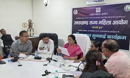 Dehradun: महिला जनसुनवाई अभियान, 13 मार्च तक 13 जिलों में कार्यक्रम