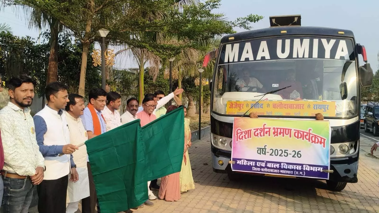 राजस्व मंत्री ने दिशा दर्शन भ्रमण बस को हरी झंडी दिखाकर किया रवाना राजस्व मंत्री ने दिशा दर्शन भ्रमण बस को हरी झंडी दिखाकर किया रवाना