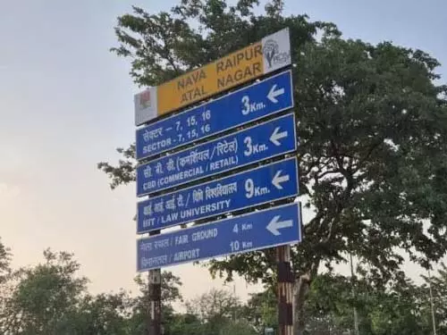 जमीन संबंधित काम नवा रायपुर में भी होंगे, तहसील के लिए अधिसूचना जारी जमीन संबंधित काम नवा रायपुर में भी होंगे, तहसील के लिए अधिसूचना जारी