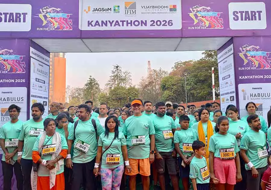 Karnataka : महिला सशक्तिकरण के लिए कन्याथॉन में 5,000 से ज़्यादा लोगों ने हिस्सा लिया Karnataka : महिला सशक्तिकरण के लिए कन्याथॉन में 5,000 से ज़्यादा लोगों ने हिस्सा लिया