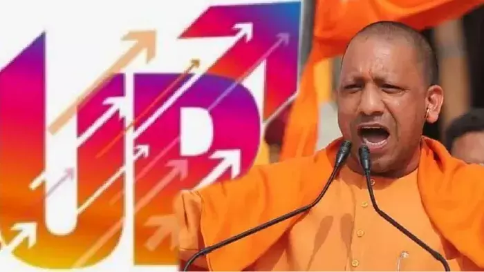 Lucknow: उत्तर प्रदेश की तेजी से बढ़ती अर्थव्यवस्था, निवेश पर ध्यान Lucknow: उत्तर प्रदेश की तेजी से बढ़ती अर्थव्यवस्था, निवेश पर ध्यान