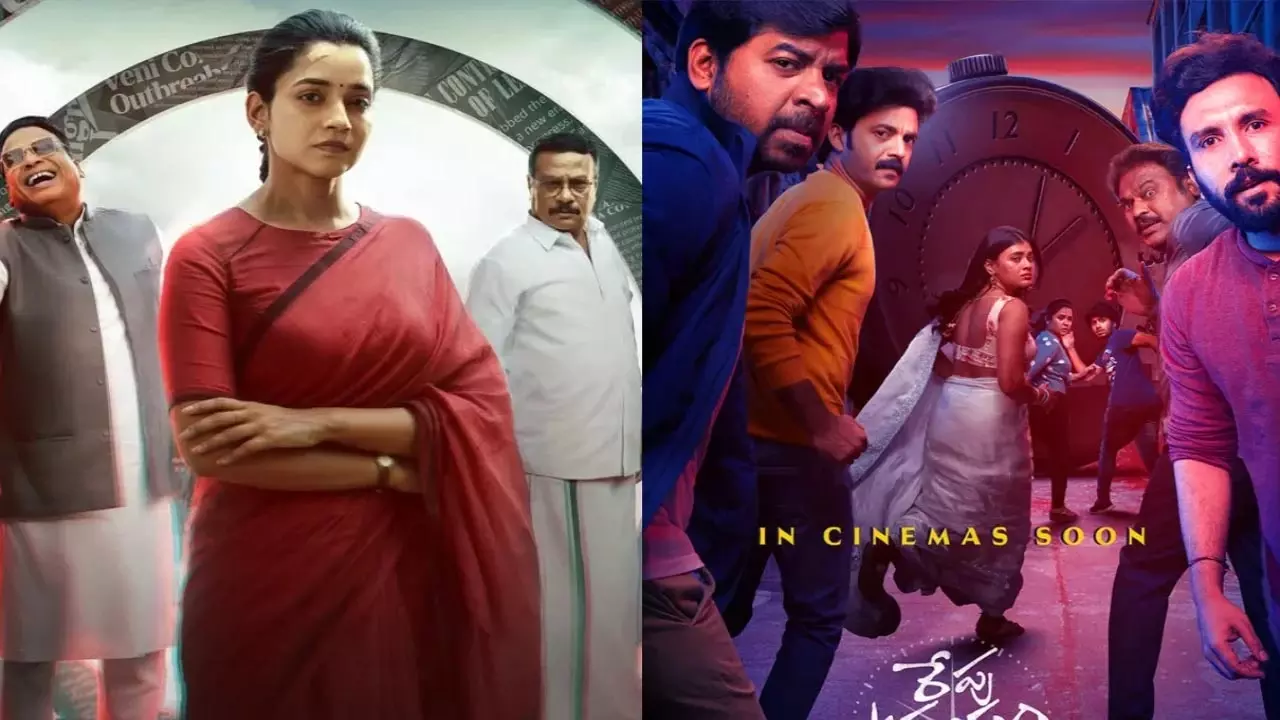 इस हफ़्ते थिएटर में रिलीज़ हो रही हैं 4 South Movies इस हफ़्ते थिएटर में रिलीज़ हो रही हैं 4 South Movies