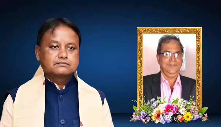 CM Majhi ने वरिष्ठ पत्रकार आशुतोष मिश्रा के निधन पर शोक व्यक्त किया CM Majhi ने वरिष्ठ पत्रकार आशुतोष मिश्रा के निधन पर शोक व्यक्त किया