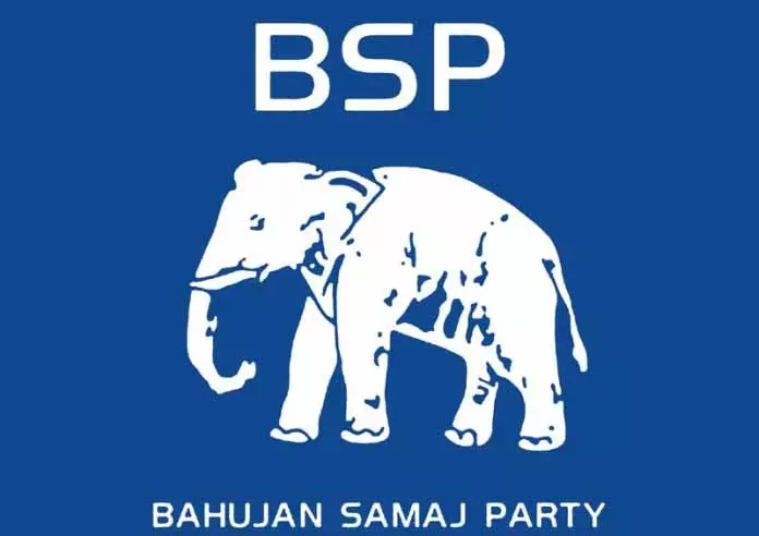 ईंधन की कीमतों में बढ़ोतरी पर BSP की चिंता ईंधन की कीमतों में बढ़ोतरी पर BSP की चिंता