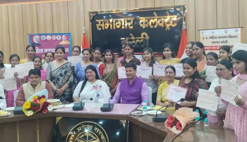 Bareilly: अंतर्राष्ट्रीय महिला दिवस पर महिलाओं का सम्मान समारोह आयोजित Bareilly: अंतर्राष्ट्रीय महिला दिवस पर महिलाओं का सम्मान समारोह आयोजित