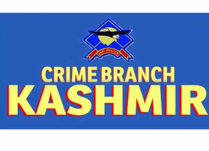 CBI ने फंड की हेराफेरी के लिए 7 आरोपियों के खिलाफ चार्जशीट फाइल की CBI ने फंड की हेराफेरी के लिए 7 आरोपियों के खिलाफ चार्जशीट फाइल की