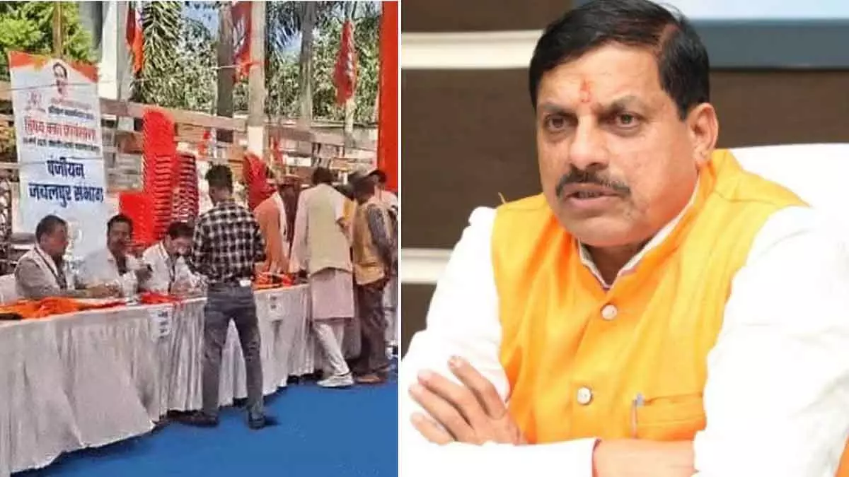CM जबलपुर में BJP वर्कशॉप में शामिल होंगे; 400 कार्यकर्ताओं को आइडियोलॉजी और लीडरशिप पर ट्रेनिंग दी जाएगी CM जबलपुर में BJP वर्कशॉप में शामिल होंगे; 400 कार्यकर्ताओं को आइडियोलॉजी और लीडरशिप पर ट्रेनिंग दी जाएगी
