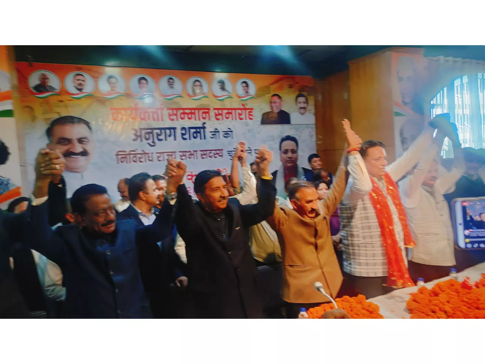 Congress ने शिमला में नवनिर्वाचित राज्यसभा सांसद अनुराग शर्मा का किया अभिनंदन Congress ने शिमला में नवनिर्वाचित राज्यसभा सांसद अनुराग शर्मा का किया अभिनंदन