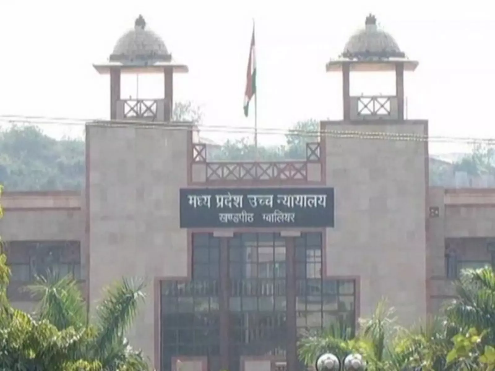 मध्य प्रदेश हाई कोर्ट ने कांग्रेस MLA मुकेश मल्होत्रा का चुनाव निष्प्रभावी घोषित किया मध्य प्रदेश हाई कोर्ट ने कांग्रेस MLA मुकेश मल्होत्रा का चुनाव निष्प्रभावी घोषित किया