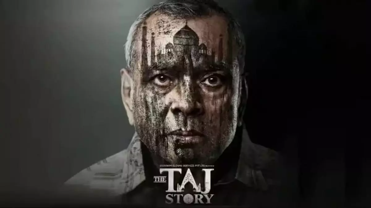 The Taj Story ओटीटी रिलीज डेट आउट The Taj Story ओटीटी रिलीज डेट आउट