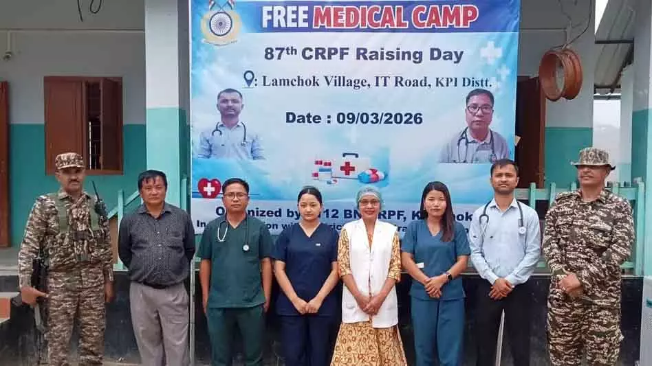 CRPF ने मणिपुर में दूरस्थ इलाके में लगाया फ़्री मेडिकल कैंप CRPF ने मणिपुर में दूरस्थ इलाके में लगाया फ़्री मेडिकल कैंप