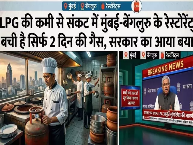सांकेतिक तस्वीर (AI) सांकेतिक तस्वीर (AI)