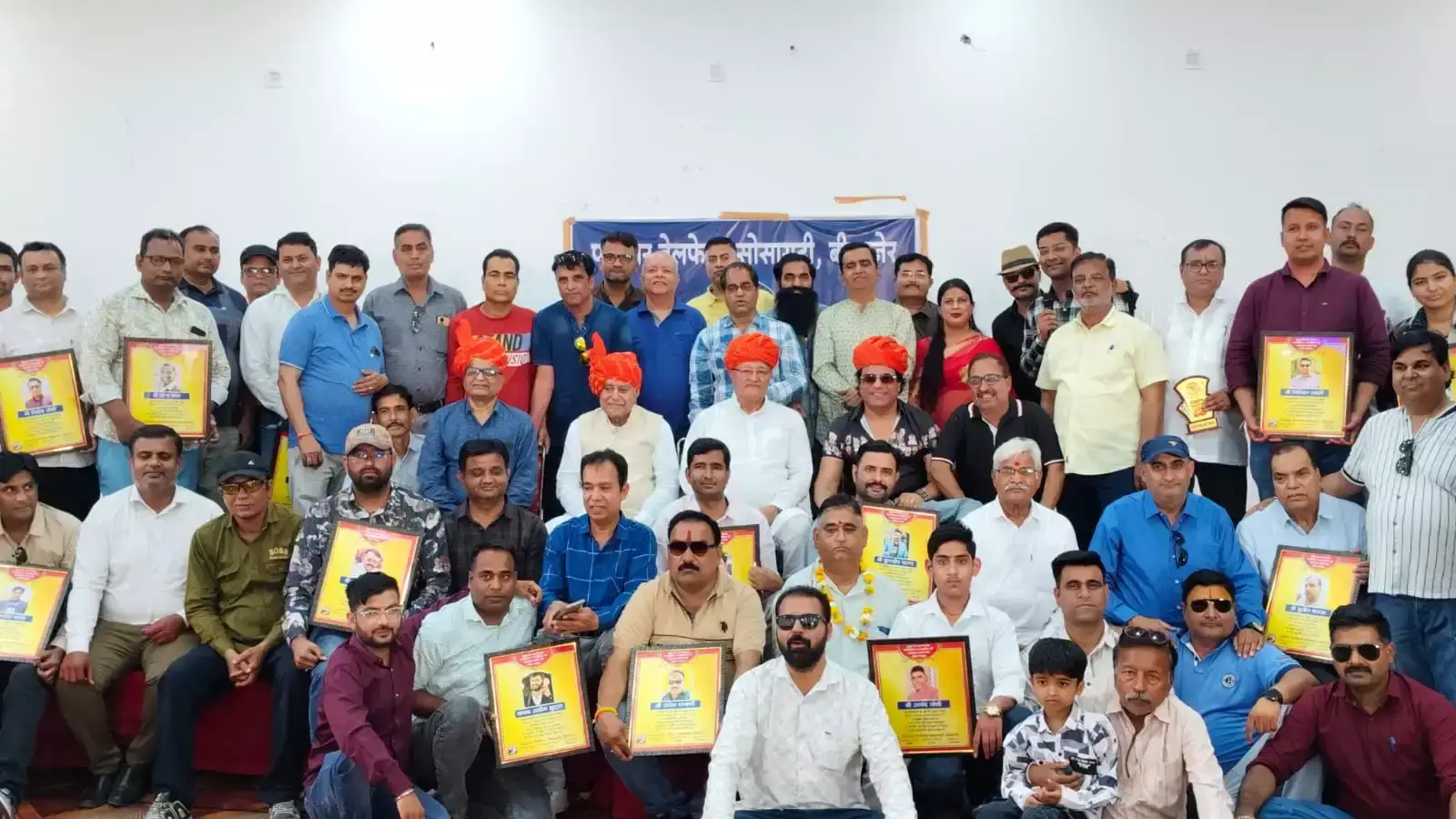 Bikaner: पत्रकारिता में उत्कृष्ट कार्य के लिए पत्रकारों का सम्मान Bikaner: पत्रकारिता में उत्कृष्ट कार्य के लिए पत्रकारों का सम्मान