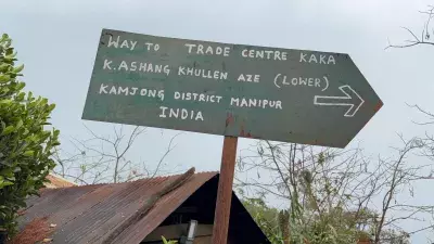 प्रस्तावित इंटीग्रेटेड चेक पोस्ट से दक्षिण पूर्व एशिया के साथ व्यापार को बढ़ावा मिल सकता है: Manipur MLA