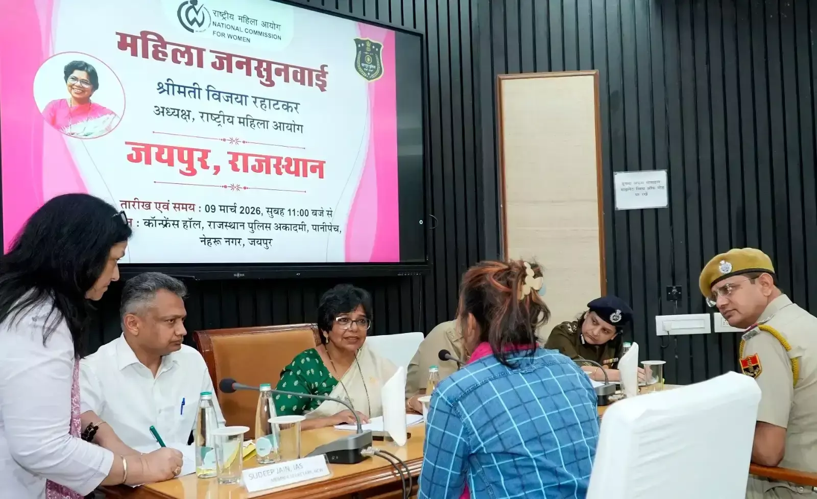 Jaipur: पुलिस अकादमी में महिला जनसुनवाई, समस्याओं का होगा समाधान Jaipur: पुलिस अकादमी में महिला जनसुनवाई, समस्याओं का होगा समाधान