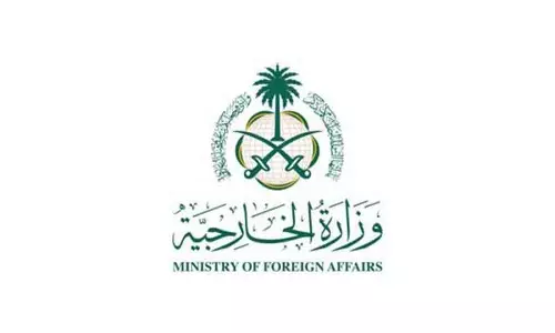 Saudi Arabia ने डिप्लोमैटिक जगहों पर हमलों की निंदा