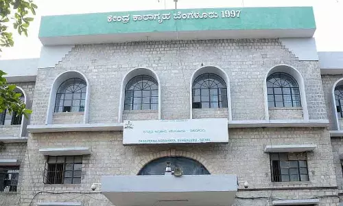 Karnataka : जेल में कैदियों से मिलने के लिए नए नियम लागू Karnataka : जेल में कैदियों से मिलने के लिए नए नियम लागू