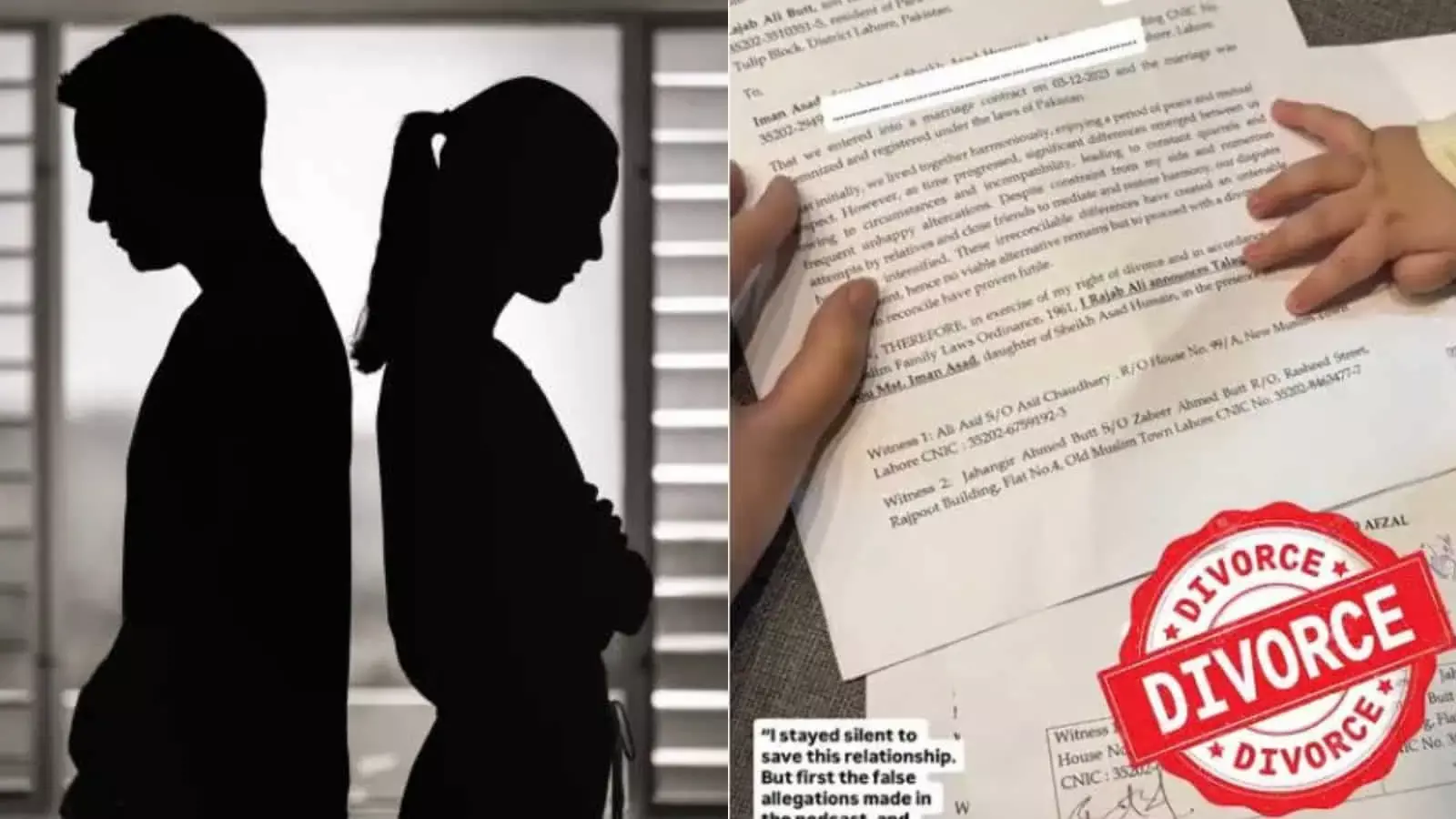 पाकिस्तानी एंटरटेनमेंट इंडस्ट्री में एक और तलाक से फैंस हैरान, रिश्ते के टूटने की खबर ने मचाई हलचल