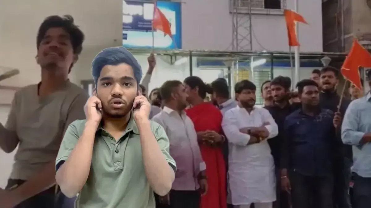 It was a mistake: पुणे में पाकिस्तान ज़िंदाबाद का नारा लगाने वाले शख्स ने माफ़ी मांगी