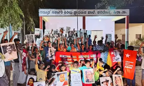 Shira : सरकारी स्कूल बंद होने के खिलाफ विरोध प्रदर्शन Shira : सरकारी स्कूल बंद होने के खिलाफ विरोध प्रदर्शन