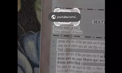 New Delhi: गणित पेपर में QR कोड ने मचाई हलचल, छात्रों ने छेड़छाड़ का शक जताया New Delhi: गणित पेपर में QR कोड ने मचाई हलचल, छात्रों ने छेड़छाड़ का शक जताया
