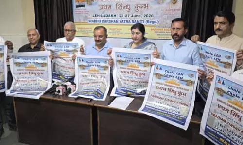 पहला सिंधु कुंभ 22 से 27 जून तक लेह में होगा: SDYS पहला सिंधु कुंभ 22 से 27 जून तक लेह में होगा: SDYS
