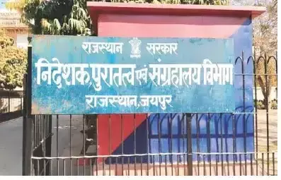 Jaipur: 18 मार्च को छात्रों के लिए स्मारक और संग्रहालयों में मुफ्त प्रवेश Jaipur: 18 मार्च को छात्रों के लिए स्मारक और संग्रहालयों में मुफ्त प्रवेश