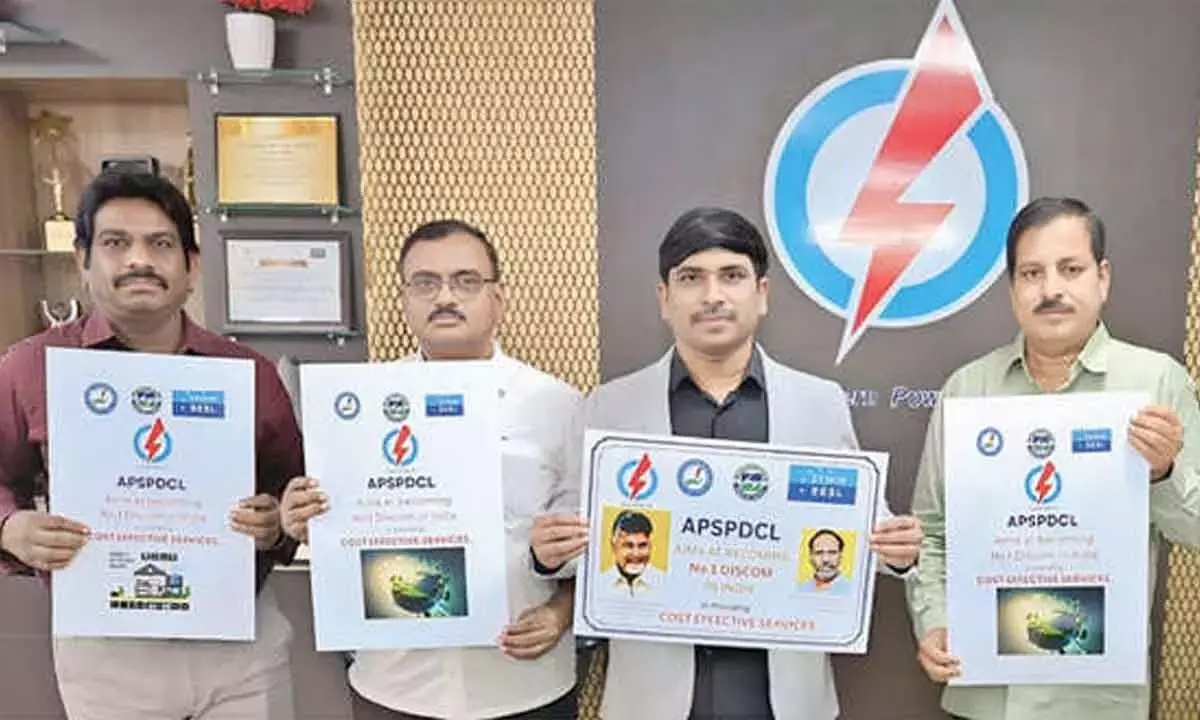 CMD ने कहा कि स्वच्छ, हरित और सस्ती बिजली पहुंचाना लक्ष्य है CMD ने कहा कि स्वच्छ, हरित और सस्ती बिजली पहुंचाना लक्ष्य है