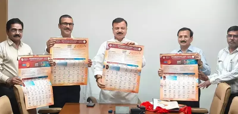 Bhopal: भारतीय कालगणना की जानकारी विद्यार्थियों और आमजन के लिए आसान बनाने की योजना: मंत्री सिंह Bhopal: भारतीय कालगणना की जानकारी विद्यार्थियों और आमजन के लिए आसान बनाने की योजना: मंत्री सिंह
