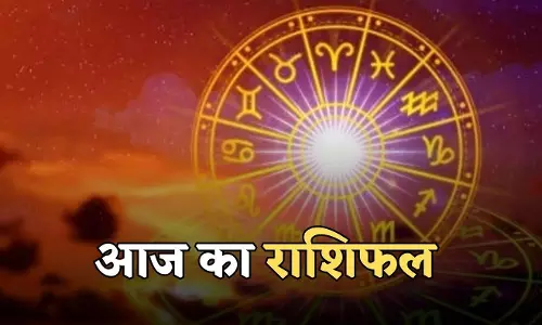 Religion: राशिफल 11 मार्च 2026: आज के लिए शुभ-अशुभ राशियां और सावधानी की जरूरत