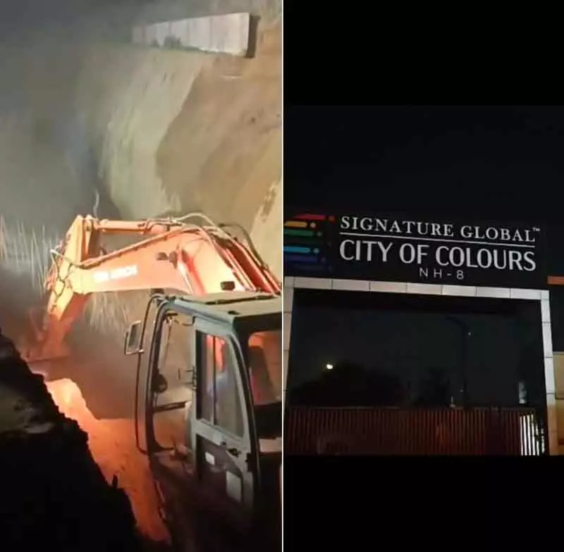 Gurugram: सिग्नेचर ग्लोबल साइट पर दीवार गिरने से 7 मज़दूरों की मौत Gurugram: सिग्नेचर ग्लोबल साइट पर दीवार गिरने से 7 मज़दूरों की मौत