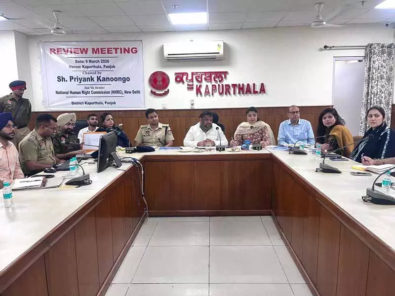 NHRC सदस्य ने पंजाब के कपूरथला में मानवाधिकार और कल्याण योजनाओं की समीक्षा की NHRC सदस्य ने पंजाब के कपूरथला में मानवाधिकार और कल्याण योजनाओं की समीक्षा की