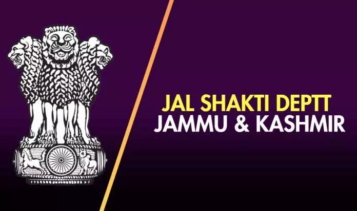 सरकार ने आतंकी संबंधों के चलते Jal Shakti के 3 कार्यकर्ताओं को हटाया सरकार ने आतंकी संबंधों के चलते Jal Shakti के 3 कार्यकर्ताओं को हटाया