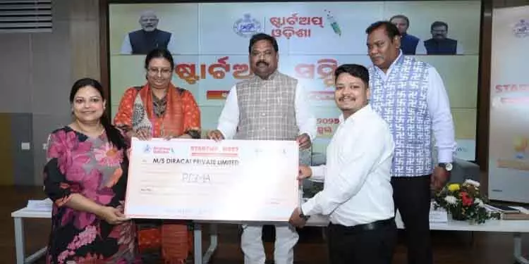 Bhubaneswar ओ-हब में 12 उद्यमियों को सहायता मिली Bhubaneswar ओ-हब में 12 उद्यमियों को सहायता मिली
