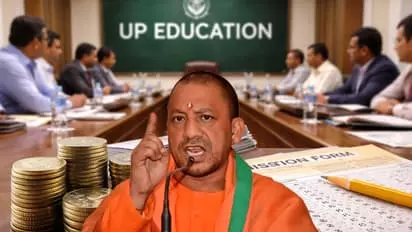 Lucknow: यूपी विश्वविद्यालयों के लिए परीक्षा फीस पर सख्त निर्देश, शासनादेश ही मान्य Lucknow: यूपी विश्वविद्यालयों के लिए परीक्षा फीस पर सख्त निर्देश, शासनादेश ही मान्य