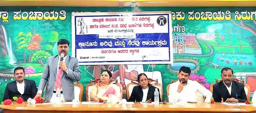 महिला सशक्तिकरण ही देश की असली ताकत है: Civil Judge महिला सशक्तिकरण ही देश की असली ताकत है: Civil Judge