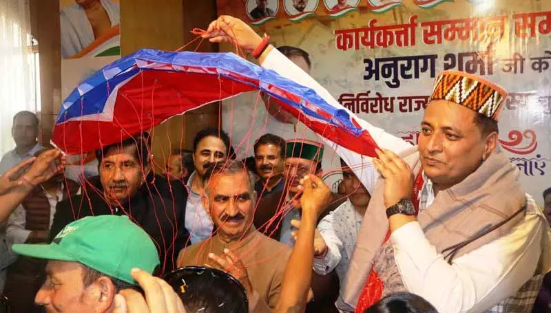 कांग्रेस नेता Anurag Sharma हिमाचल प्रदेश से राज्यसभा के लिए निर्विरोध चुने गए कांग्रेस नेता Anurag Sharma हिमाचल प्रदेश से राज्यसभा के लिए निर्विरोध चुने गए